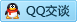 QQ在线咨询2862960143